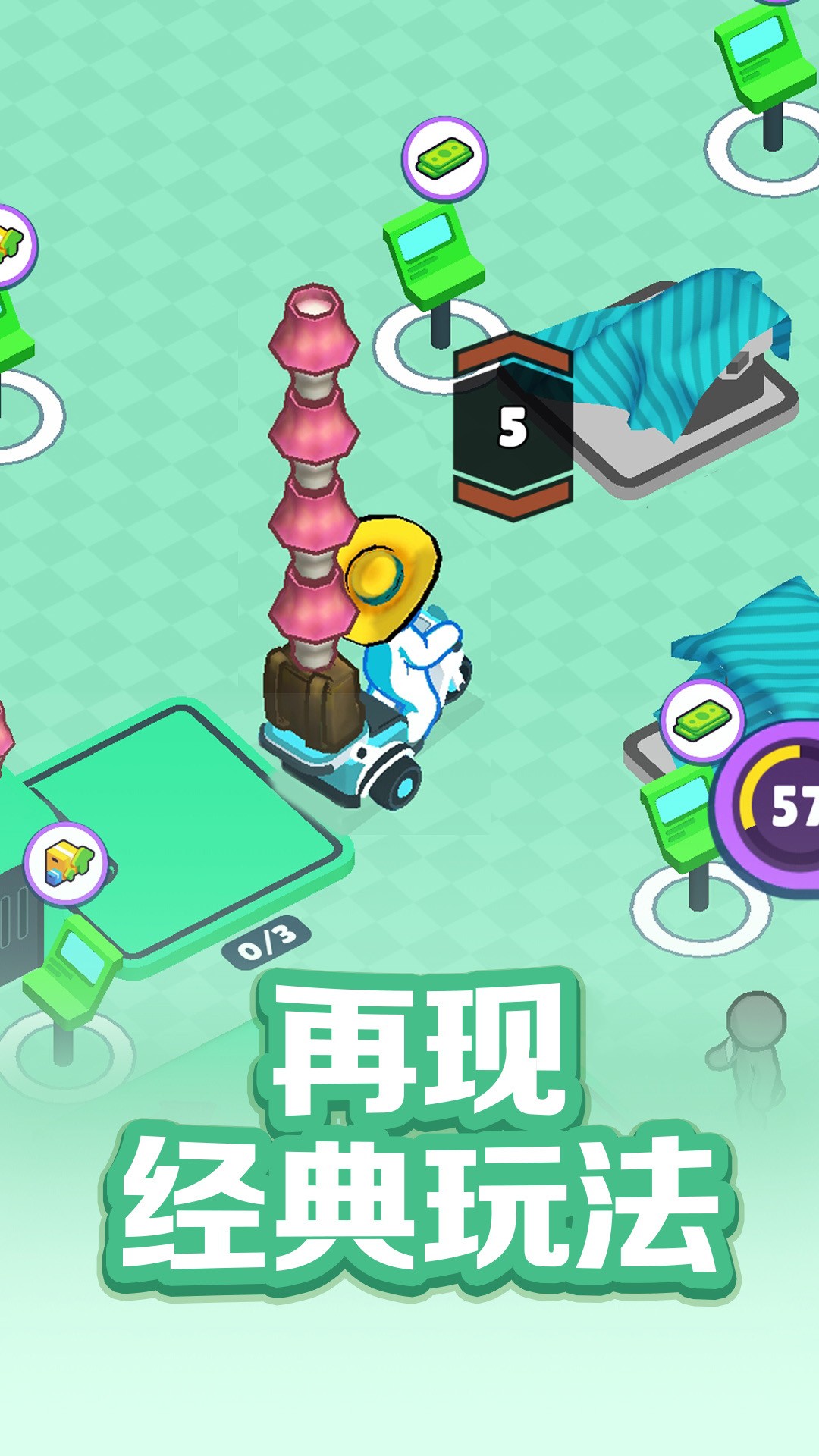 疯狂搬运工截图(1)