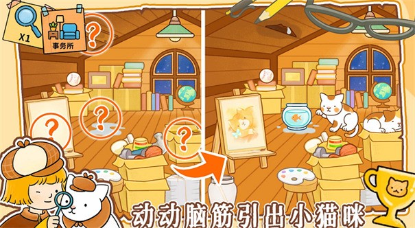 模拟经营小当家截图(3)