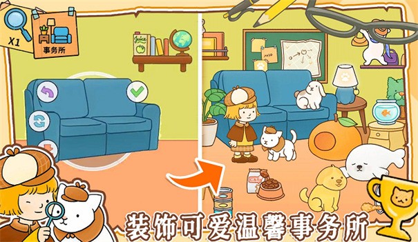 模拟经营小当家截图(2)