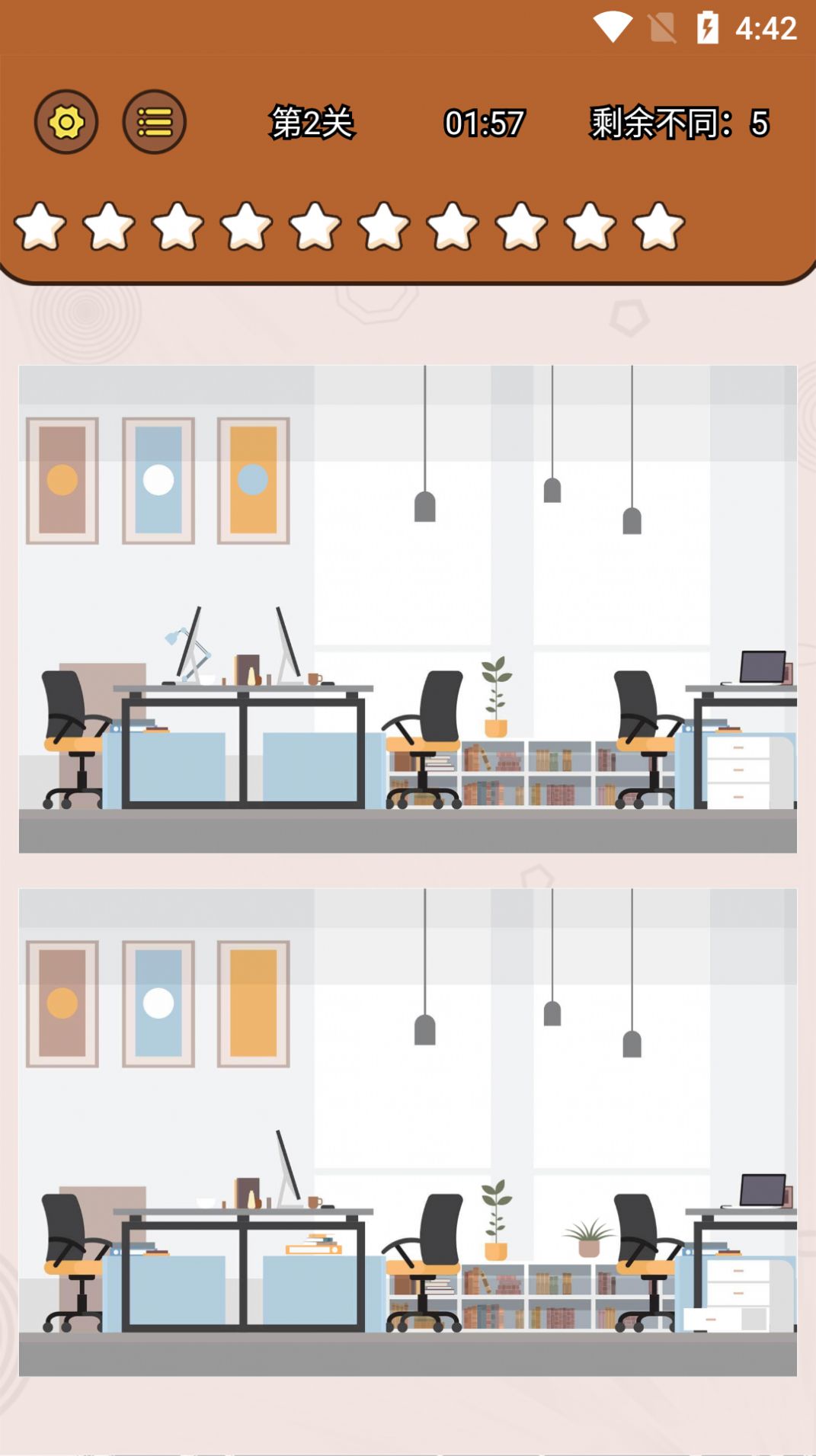 全民大找茬截图(3)