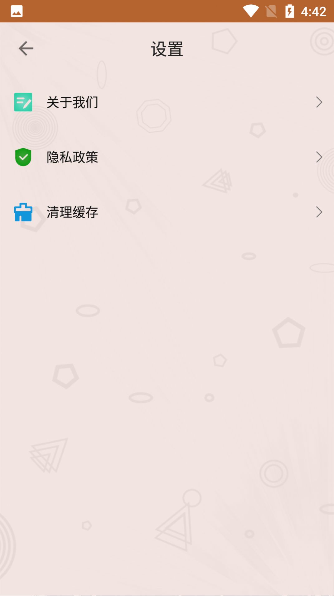 全民大找茬截图(1)