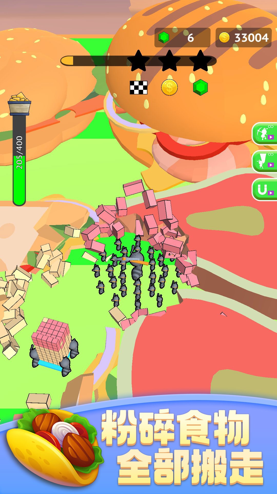 蚂蚁世界3D截图(2)