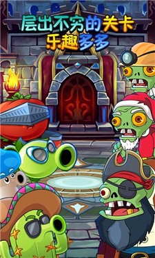 植物吊打僵尸截图(1)