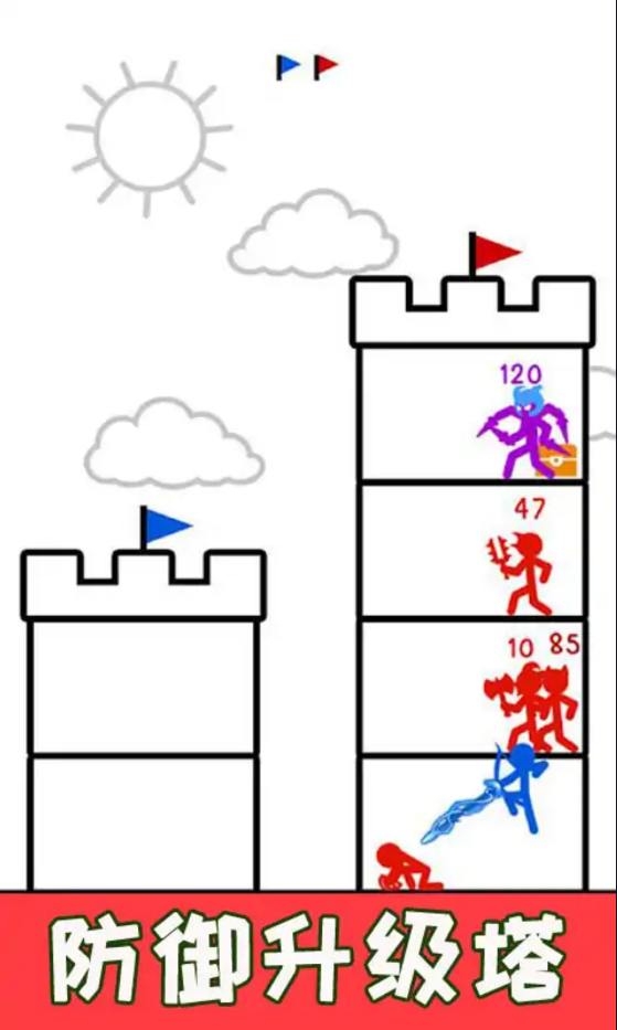 城堡称霸截图(1)