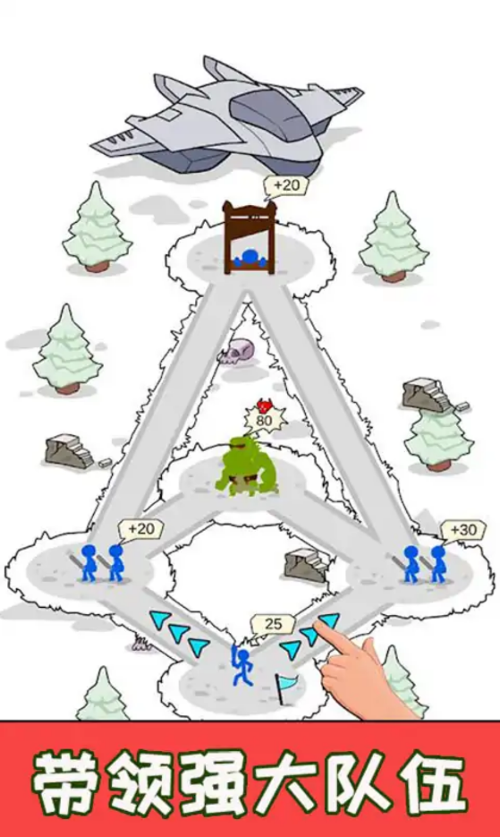 城堡称霸截图(4)