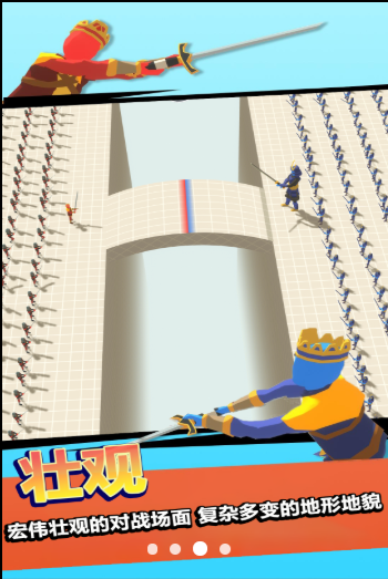 战神之神截图(1)