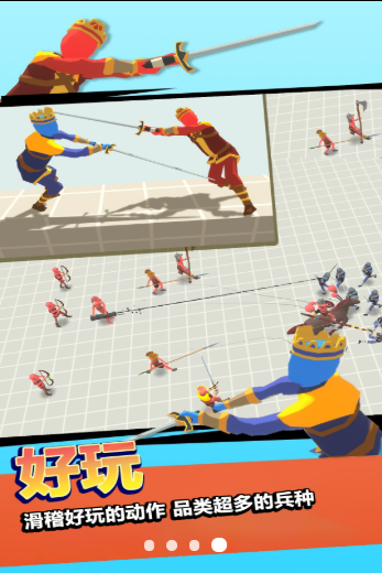 战神之神截图(3)