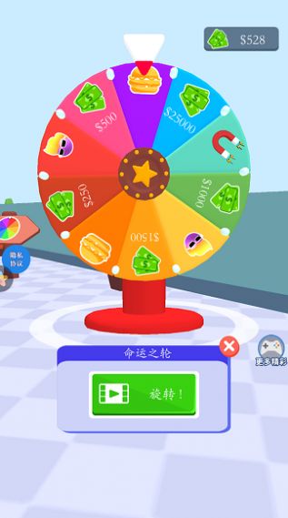 宝宝西餐厅截图(1)