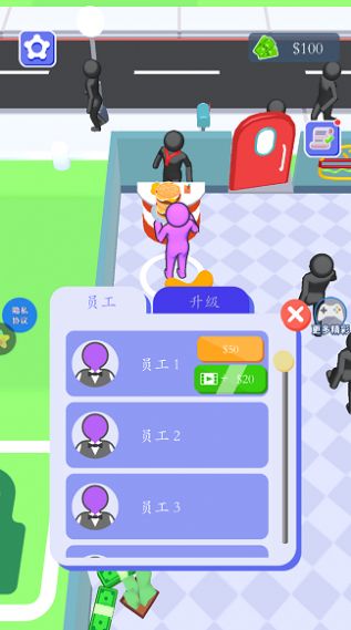 宝宝西餐厅截图(4)