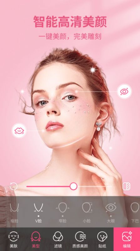 坚果相机截图(2)