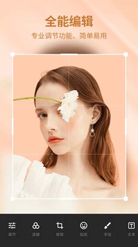 坚果相机截图(4)