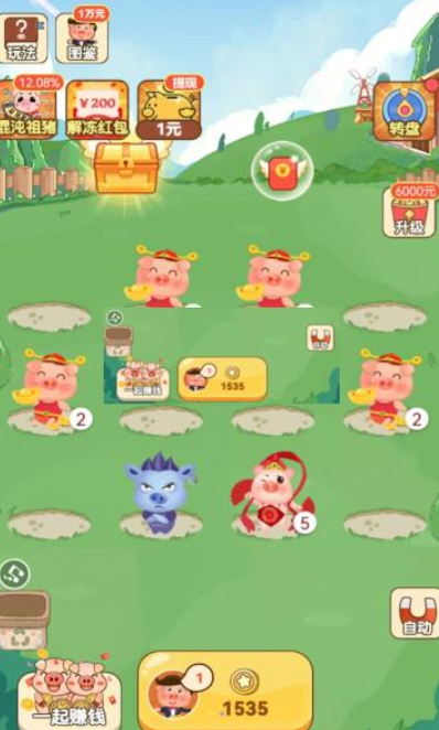 田园养猪场截图(4)