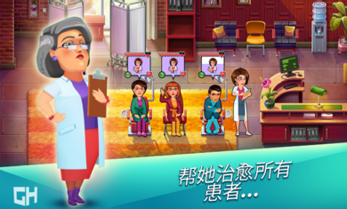 中心医院第一季截图(3)