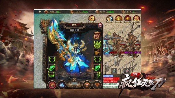 力战疯狂无限刀截图(2)