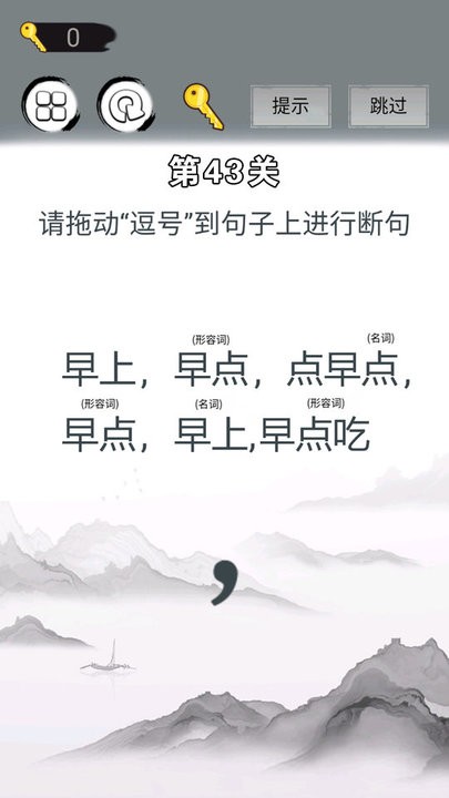 画线拯救你截图(1)