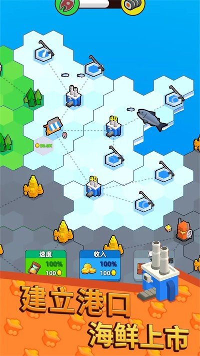 地盘争夺战3D截图(1)