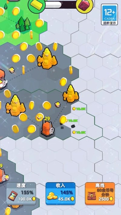 地盘争夺战3D截图(4)