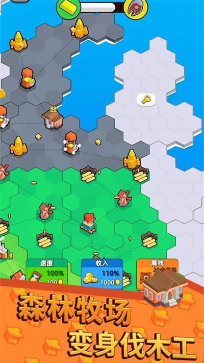 地盘争夺战3D截图(2)