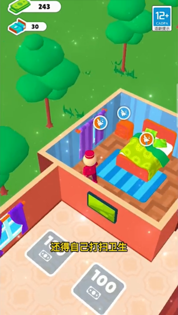 旅馆模拟器截图(1)