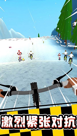 宅男自行车截图(2)