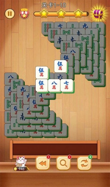 3D方块消截图(3)