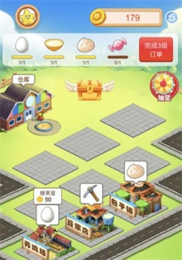 阳光小镇截图(1)