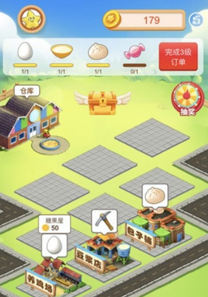 阳光小镇截图(2)