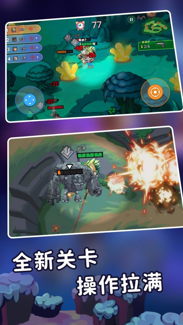 迷你世界之觉醒枪战截图(3)