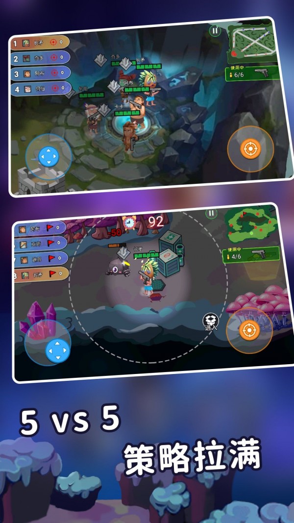 迷你世界之觉醒枪战截图(4)