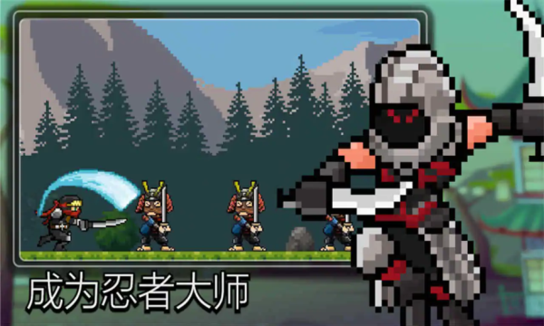 点击忍者修改版截图(2)