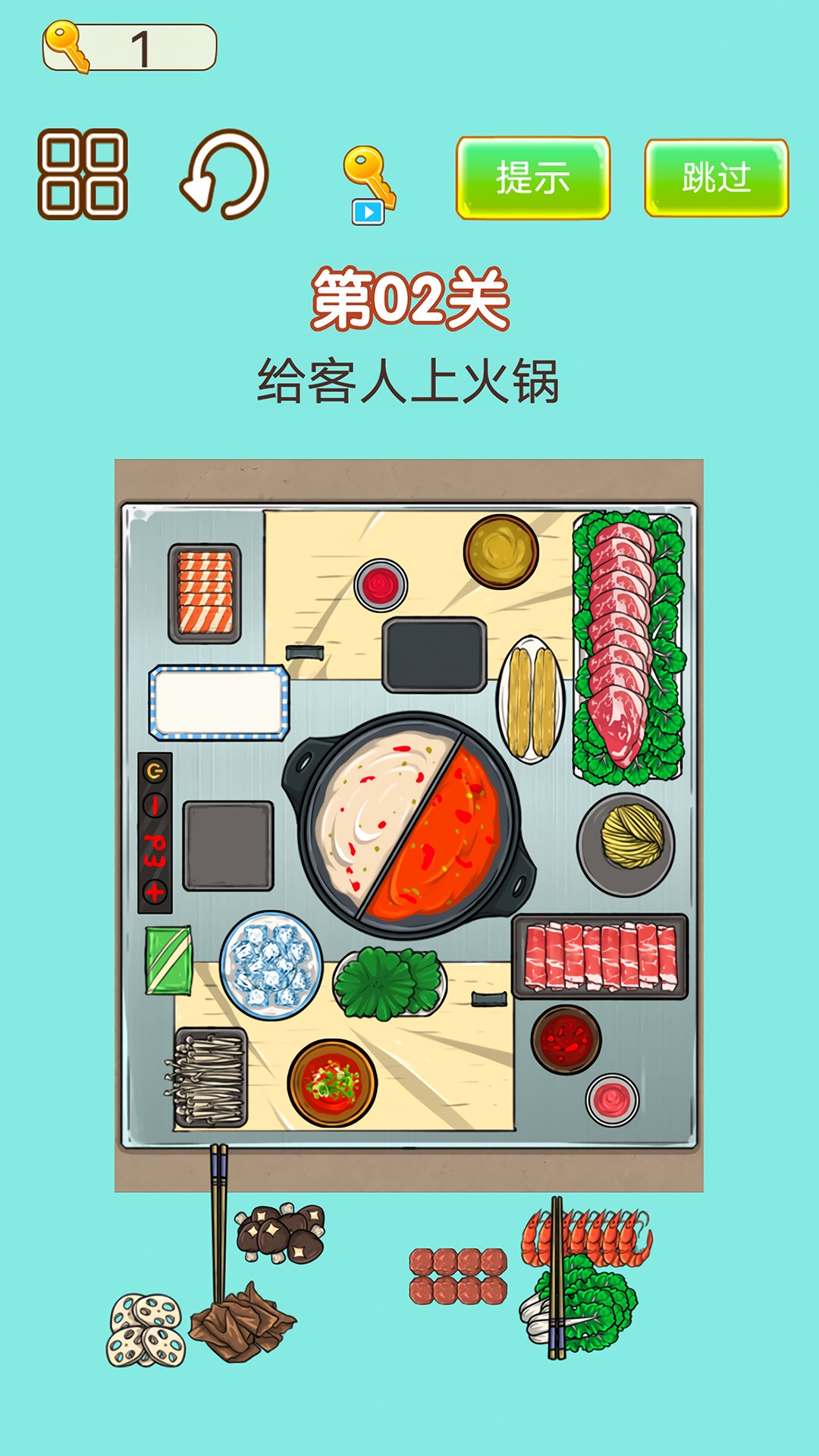 强迫症犯了截图(2)