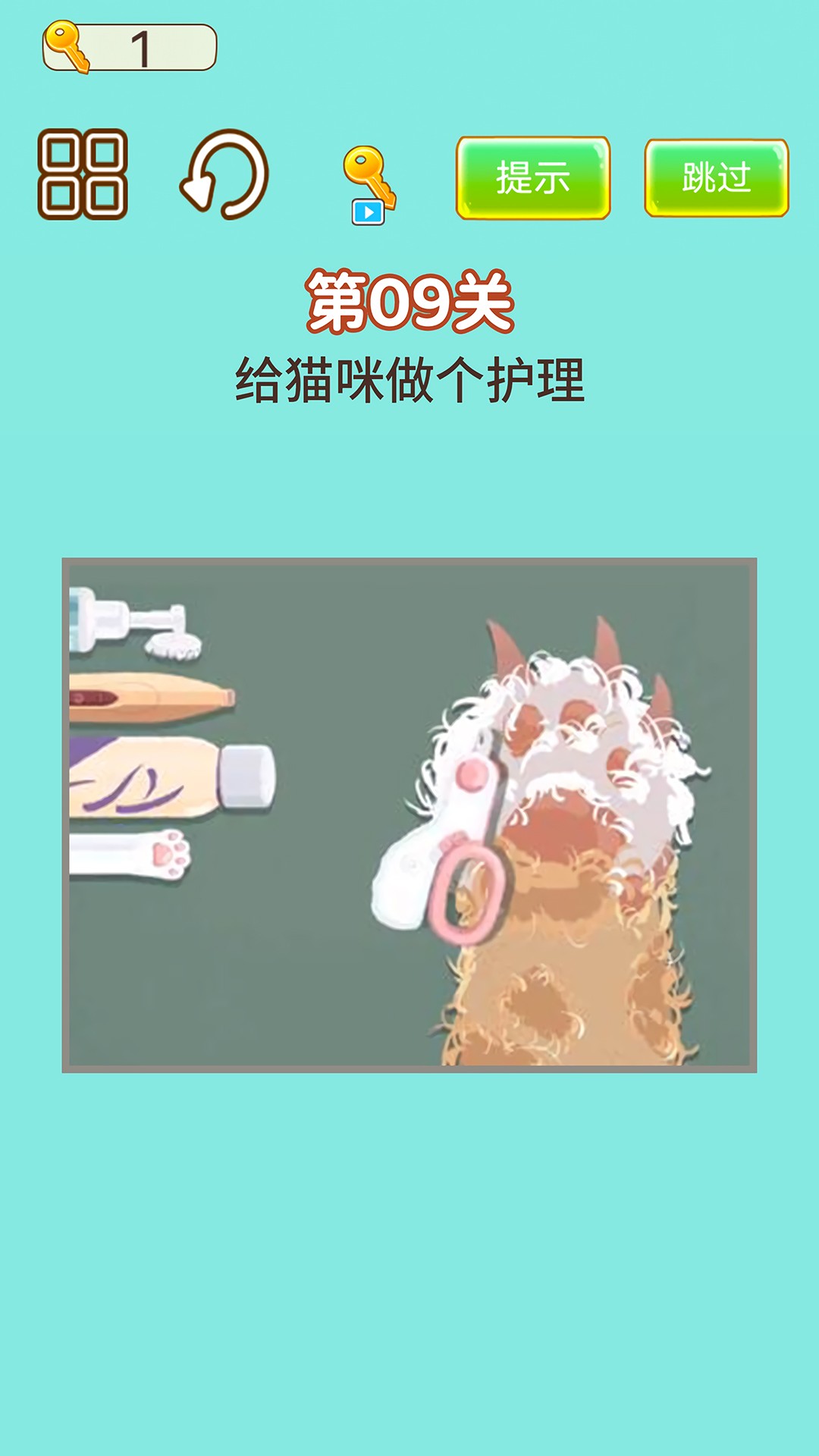 强迫症犯了截图(1)