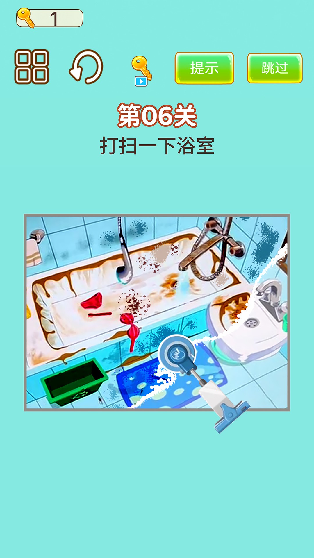 强迫症犯了截图(3)