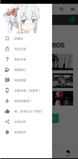 iwara里站手机版1.0截图(2)