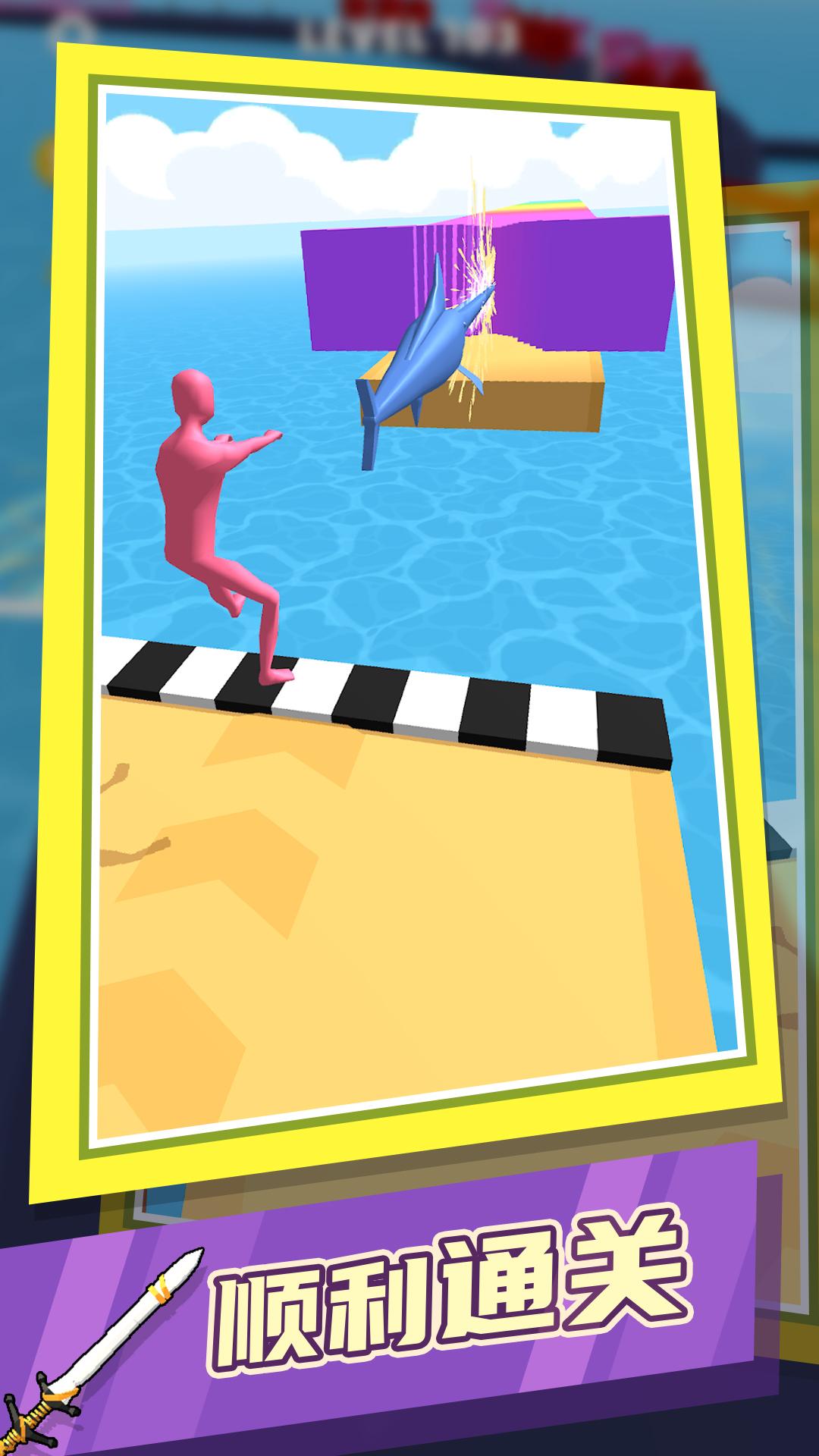 一刀王者截图(1)