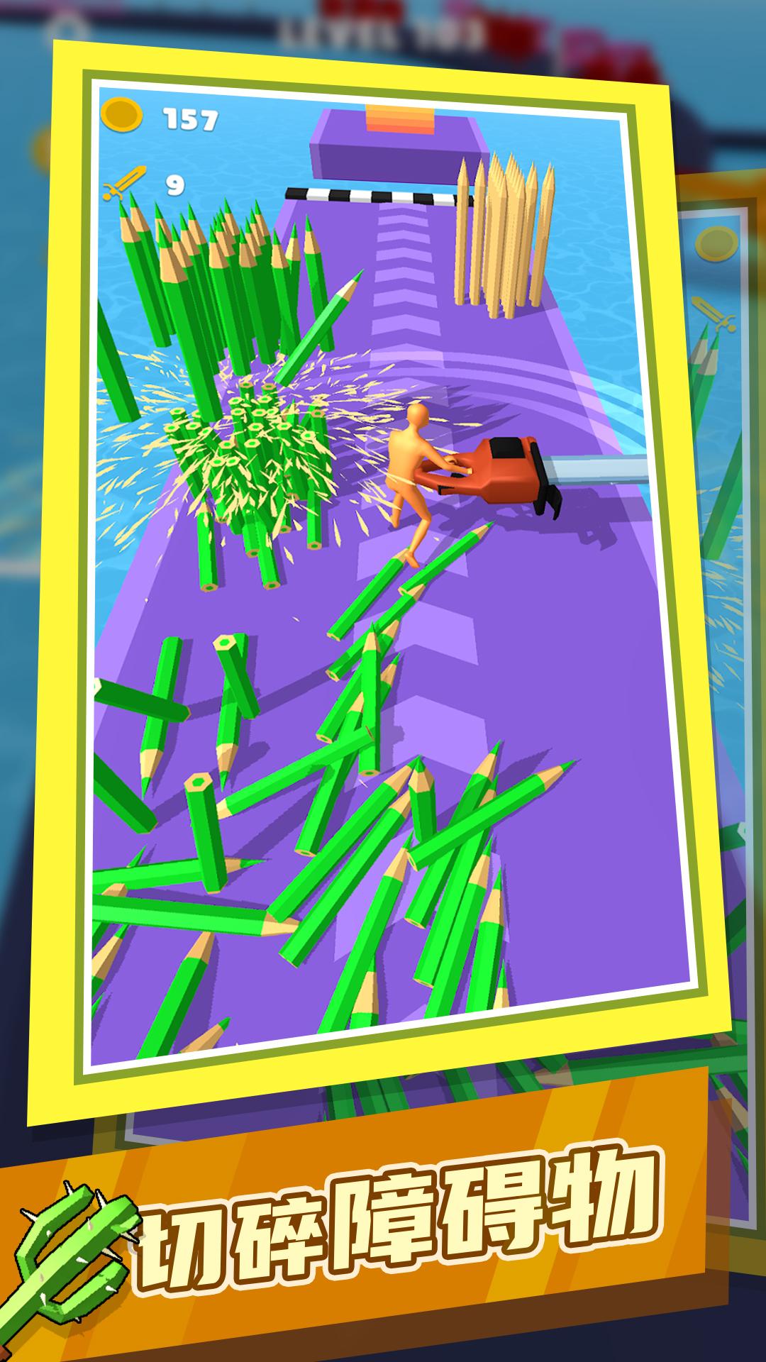 一刀王者截图(3)