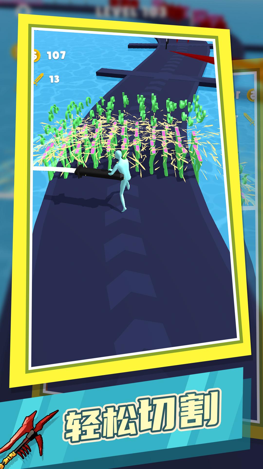 一刀王者截图(4)