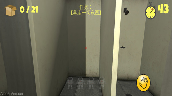 最后的60秒截图(1)