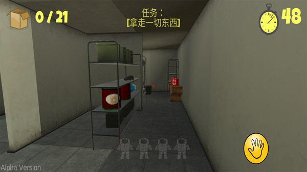 最后的60秒截图(2)