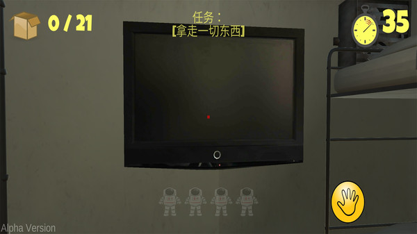 最后的60秒截图(3)