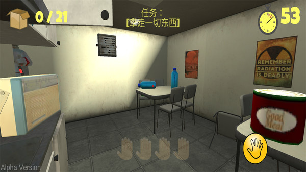 最后的60秒截图(4)