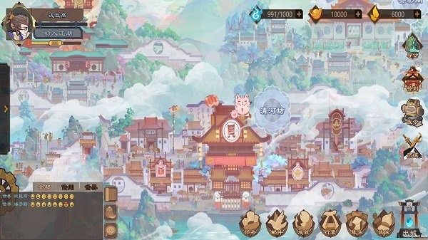 江湖墨世录截图(1)