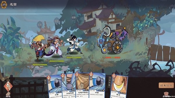 江湖墨世录截图(2)