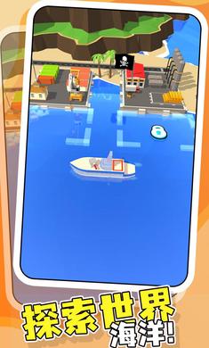 战舰建造师截图(3)