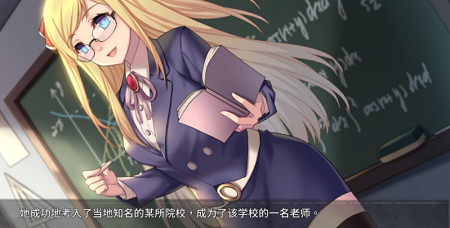 奈的教育日记手机版截图(1)