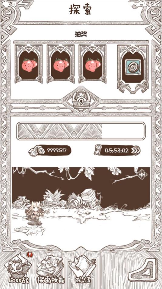 开荒怪物岛截图(1)