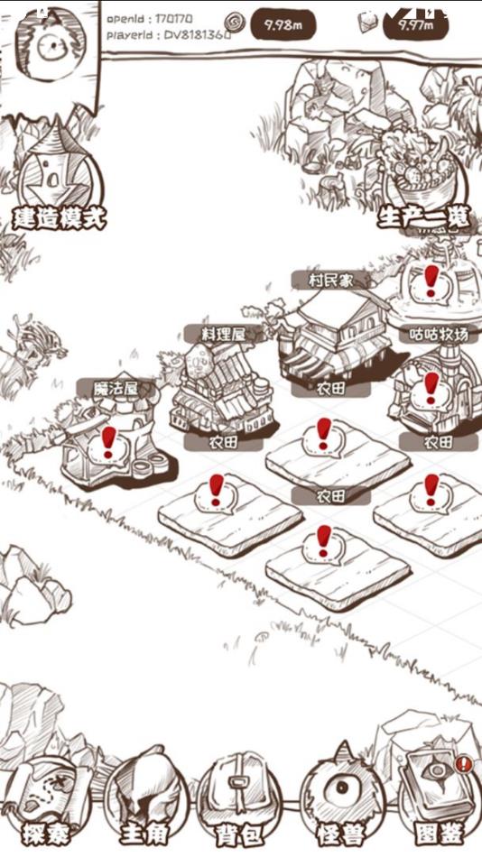 开荒怪物岛截图(2)