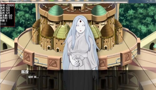 火影女忍训练最后的战争无限查克拉版截图(2)