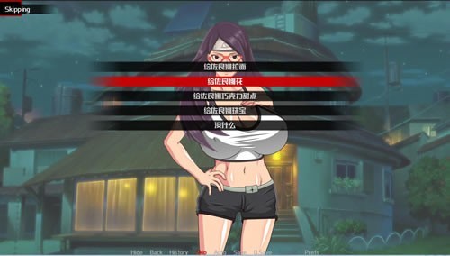 火影女忍训练最后的战争无限查克拉版截图(3)