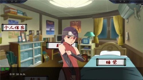 火影女忍训练最后的战争汉化金手指版截图(3)